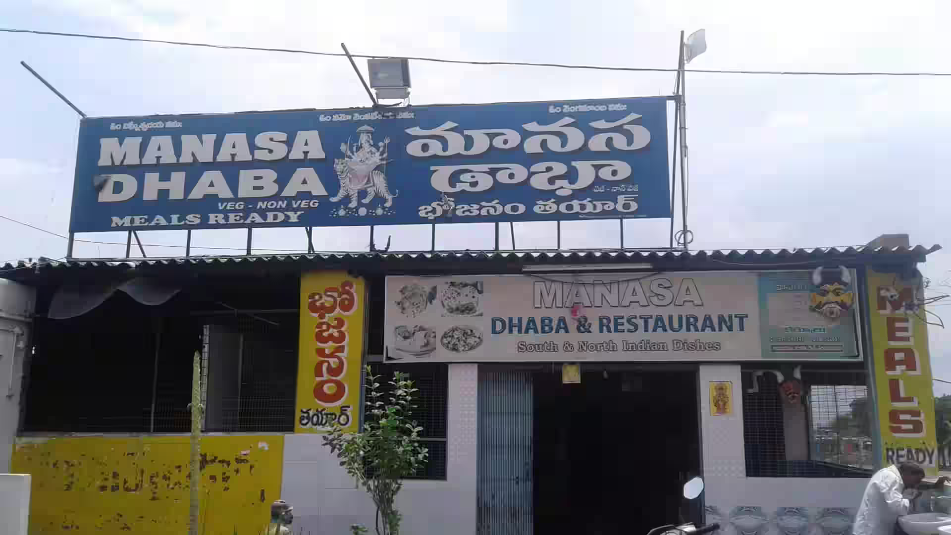 5 Famous Veg & Non Veg Restaurants in Puttaparthi