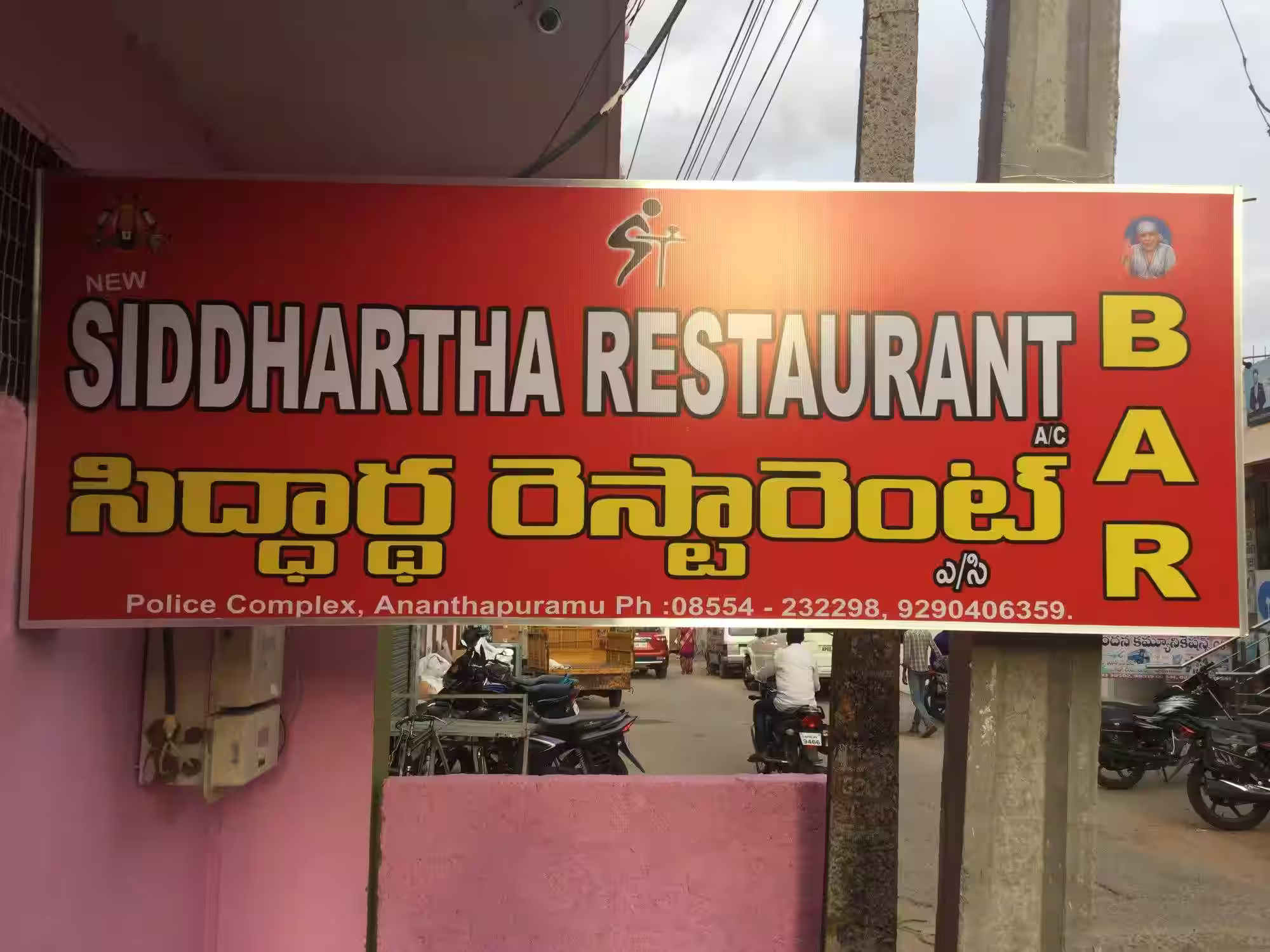 5 Famous Veg & Non Veg Restaurants in Puttaparthi