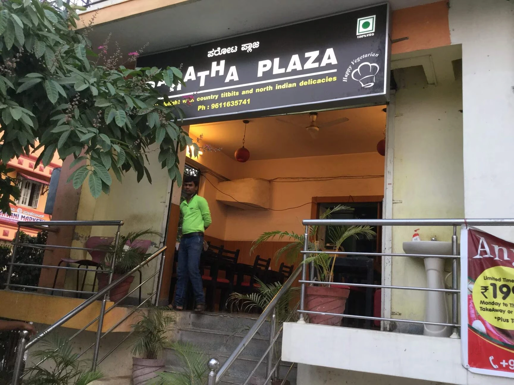Must Try Famous Street Food in Bangalore